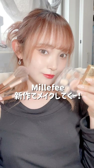 メタルブラシマスカラ/MilleFée/マスカラを使ったクチコミ（1枚目）