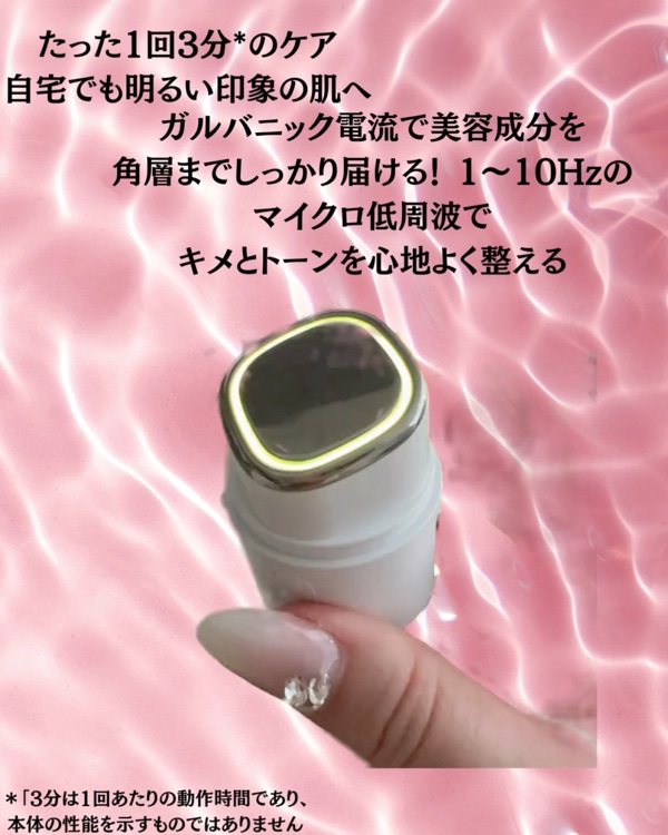 ピンクトーニング™︎ディープインショットアンプル/CNP Laboratory/美容液を使ったクチコミ（3枚目）