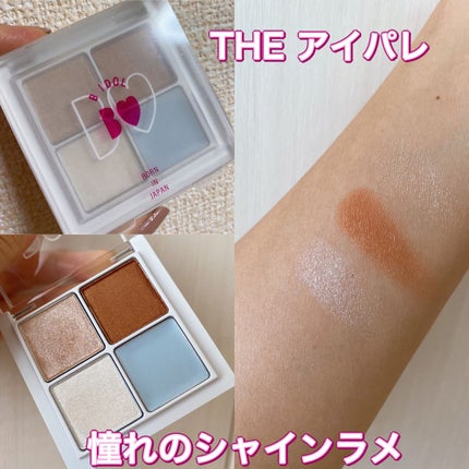 THE アイパレR/b idol/アイシャドウパレットの人気ショート動画