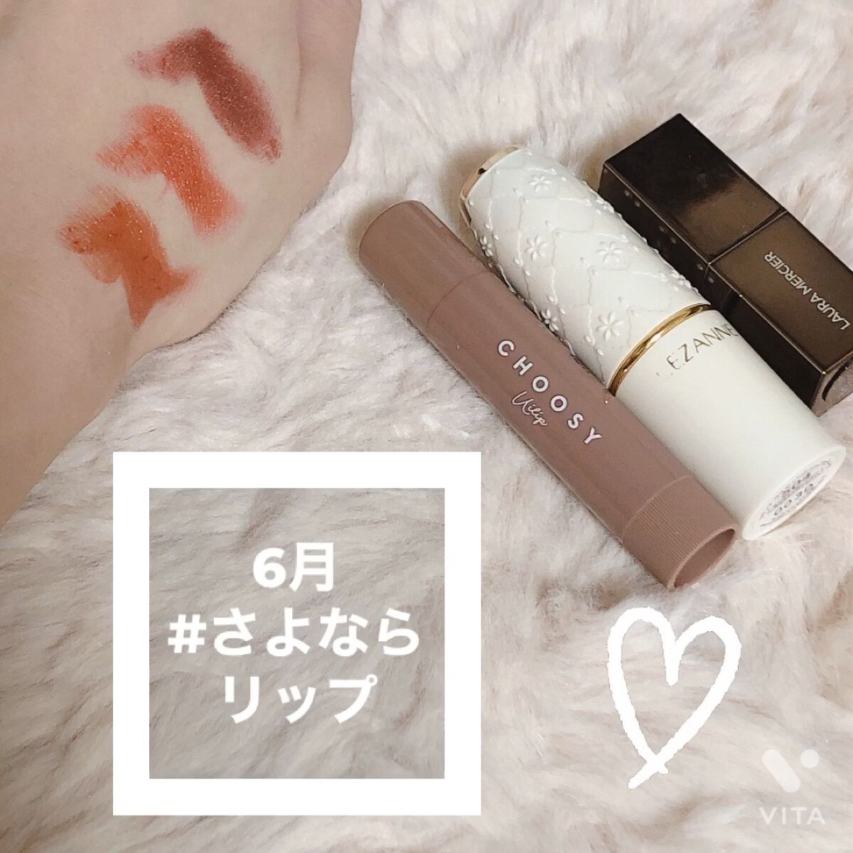 ういリップ(カラーケアリップクリーム)/CHOOSY/リップクリームを使ったクチコミ（1枚目）