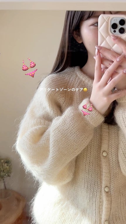 デリケートハイジーンソープ/ARGITAL/デリケートゾーンケアの人気ショート動画