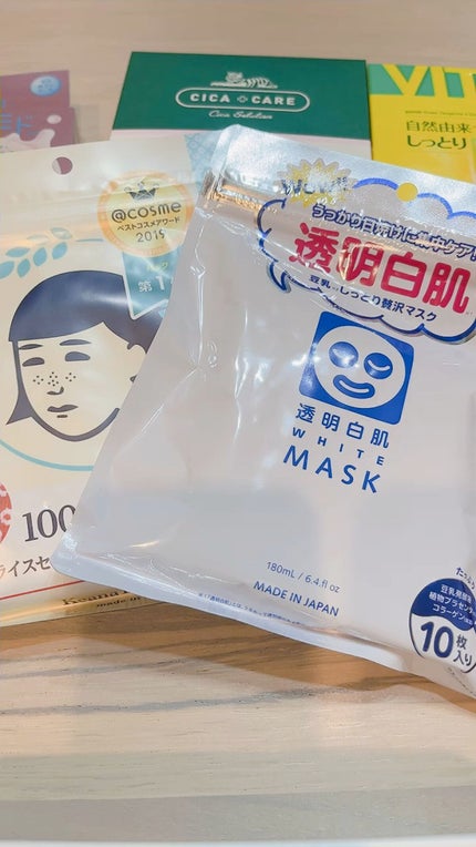 フェイスマスクセット LIPSフェスタ Autumn 2022/LIPS/シートマスク・パックの人気ショート動画