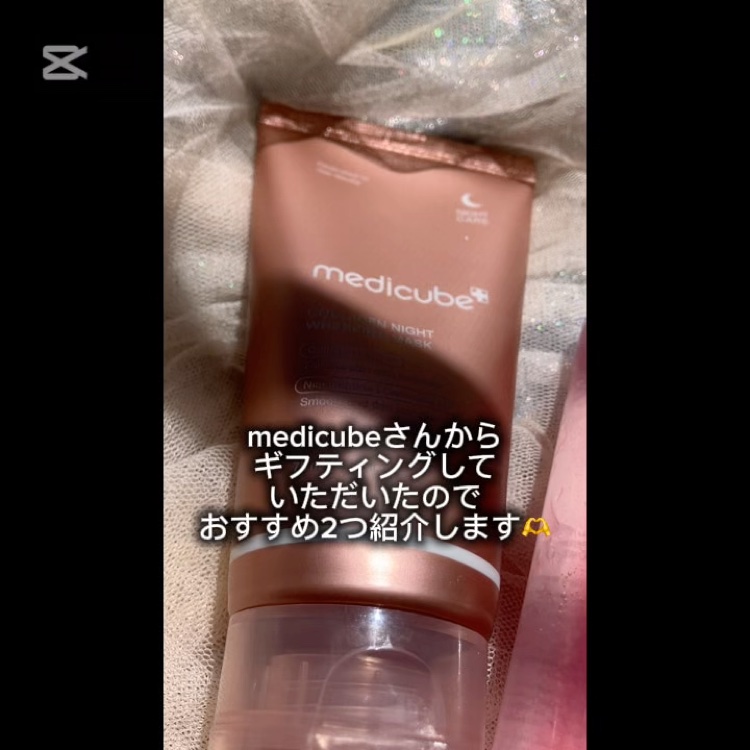 PDRNピンクセラムミスト/MEDICUBE/美容液を使ったクチコミ（1枚目）