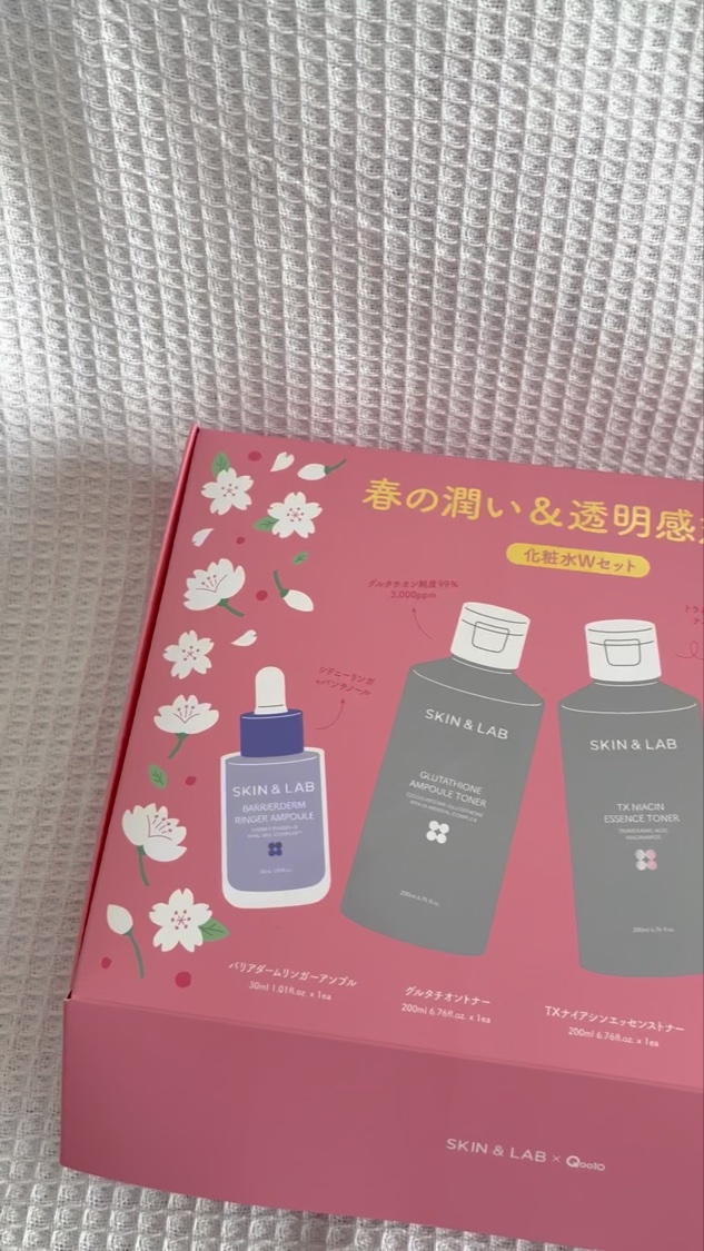 ハイバリアヒアルロニッククリーム/SKIN&LAB/フェイスクリームを使ったクチコミ（2枚目）