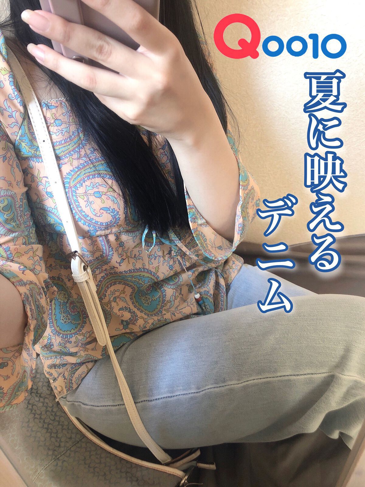 Qoo10/Qoo10/シートマスク・パックを使ったクチコミ（1枚目）