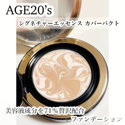 SIGNATURE ESSENCE COVER PACT /AGE20’s/クリーム・エマルジョンファンデーションの人気ショート動画