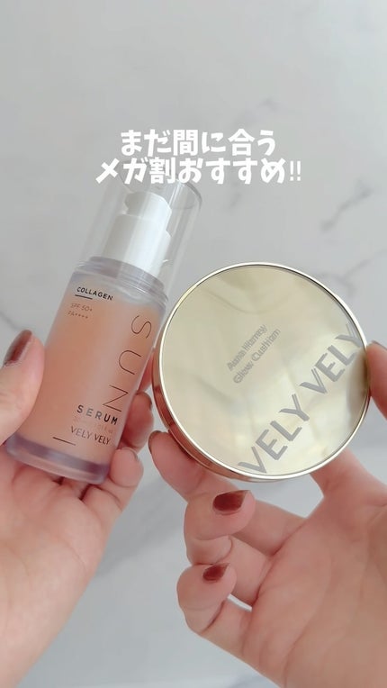 はちみつツヤ肌クッションファンデ/VELY VELY/クッションファンデーションの人気ショート動画