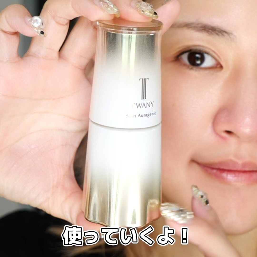 スキンオーラジェニック 本体 30ml / TWANY(トワニー) | LIPS