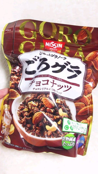 ごろっとグラノーラチョコナッツ/日清シスコ/食品の動画クチコミ4つ目