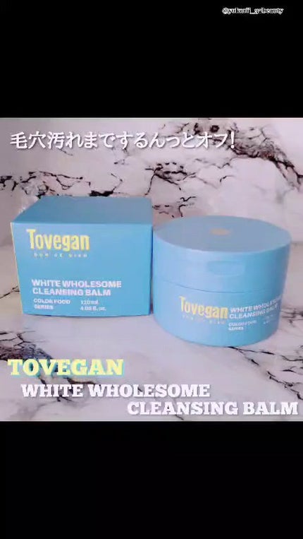 カラーフードシリーズホワイトホールサムクレンジングバーム/Tovegan/クレンジングバームの人気ショート動画