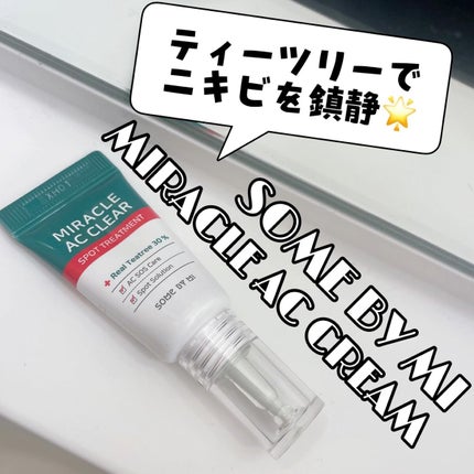 ミラクルアクネクリアスポットトリートメント/SOME BY MI/美容液の人気ショート動画