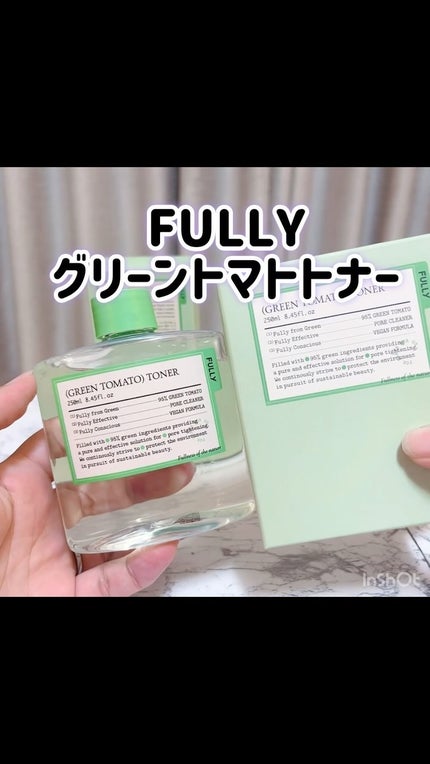 グリーントマトトナー/FULLY/化粧水の人気ショート動画