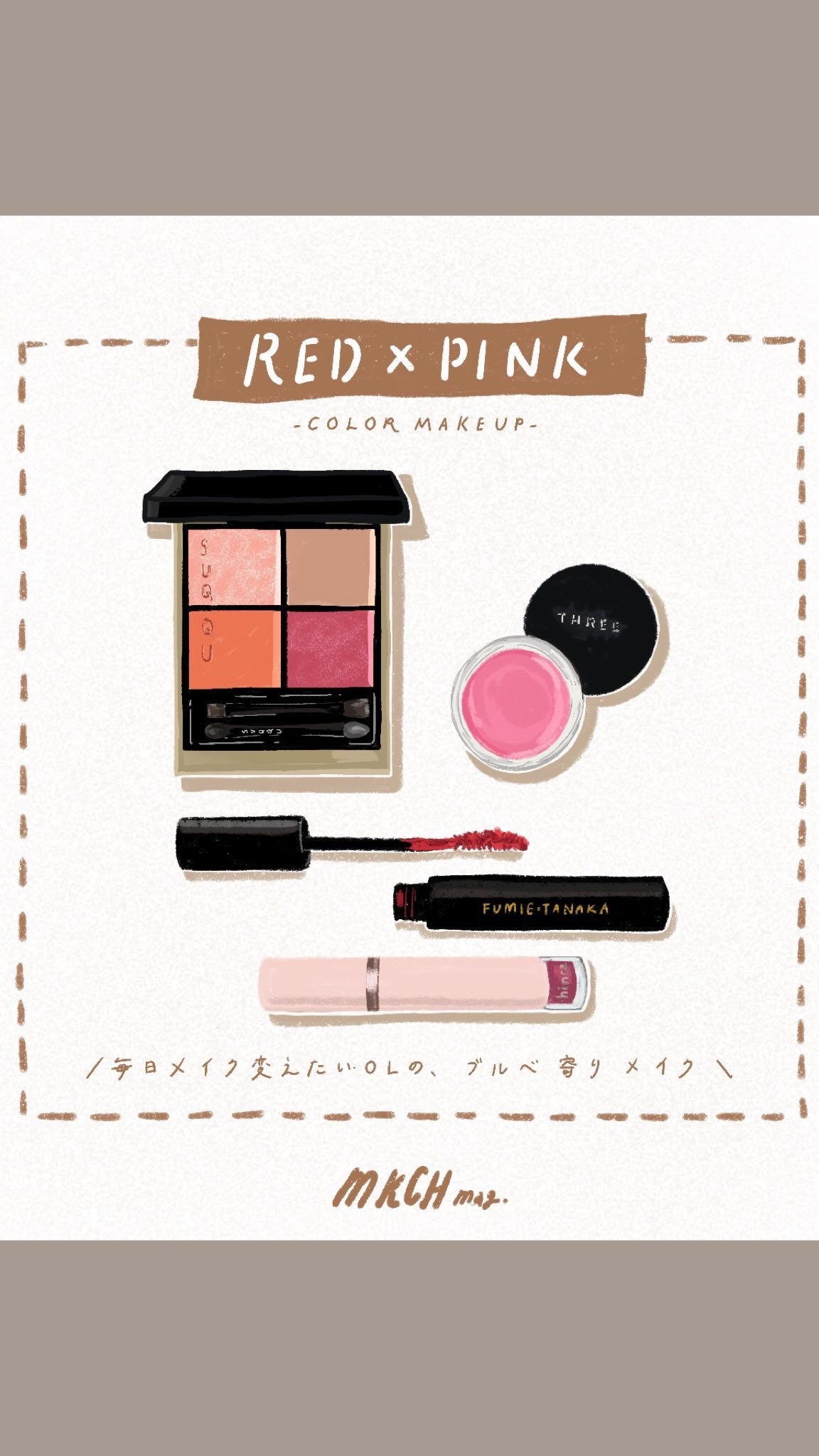 シグニチャー カラー アイズ/SUQQU/アイシャドウパレットを使ったクチコミ（1枚目）