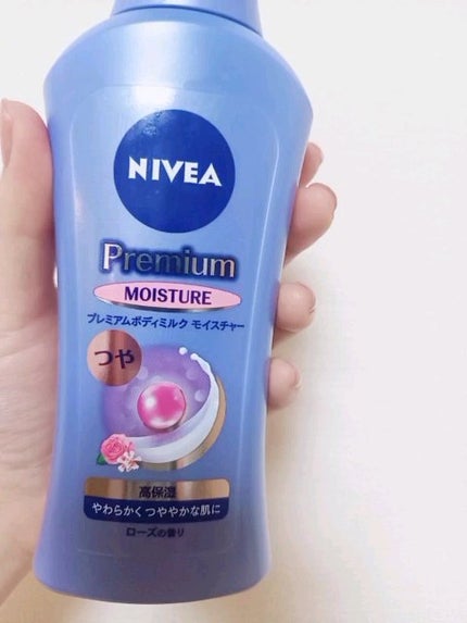 ニベア プレミアムボディミルク モイスチャー/ニベア/ボディミルクの人気ショート動画