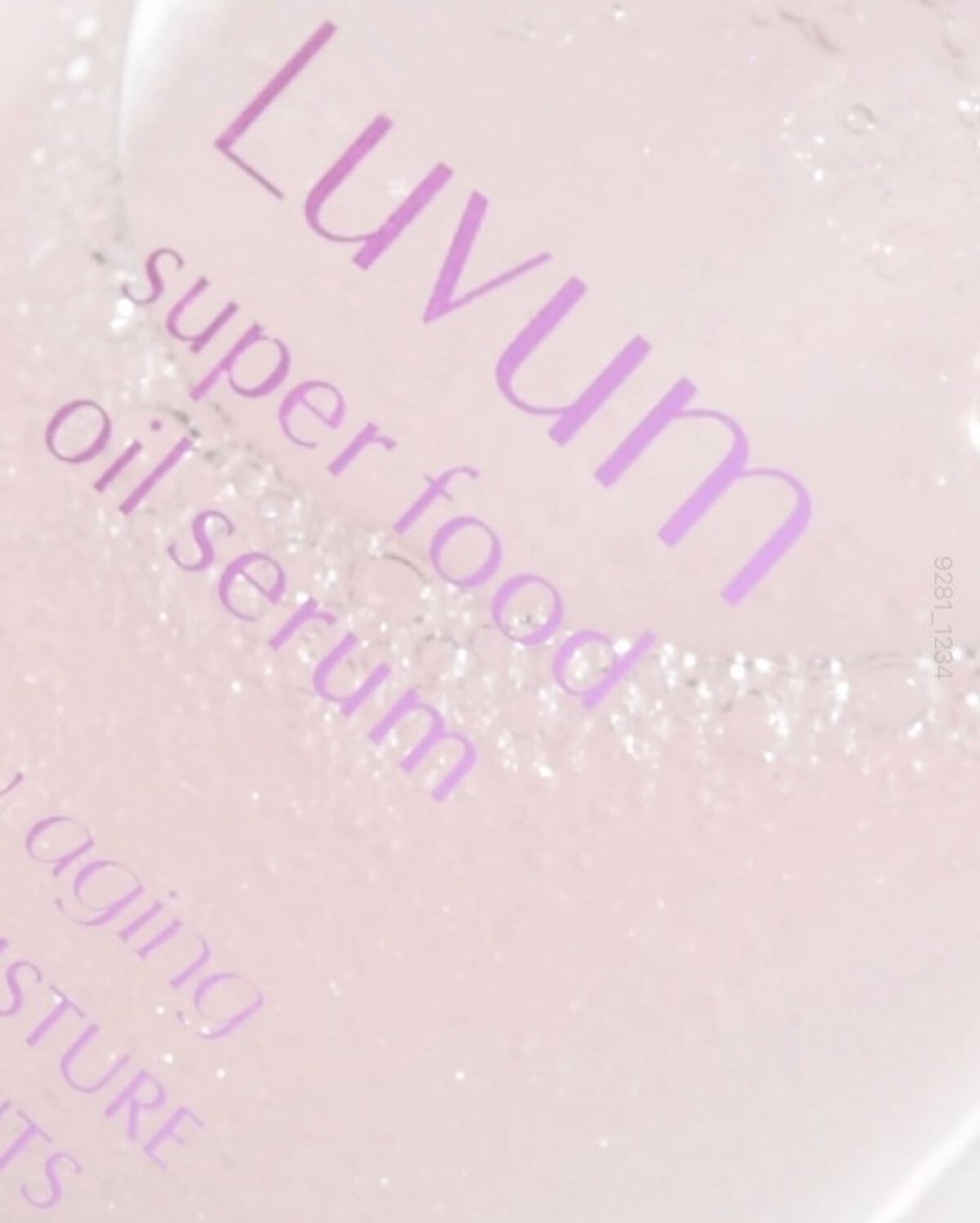 スローエイジングスーパーフードオイルセラム/Luvum/美容液の動画クチコミ3つ目