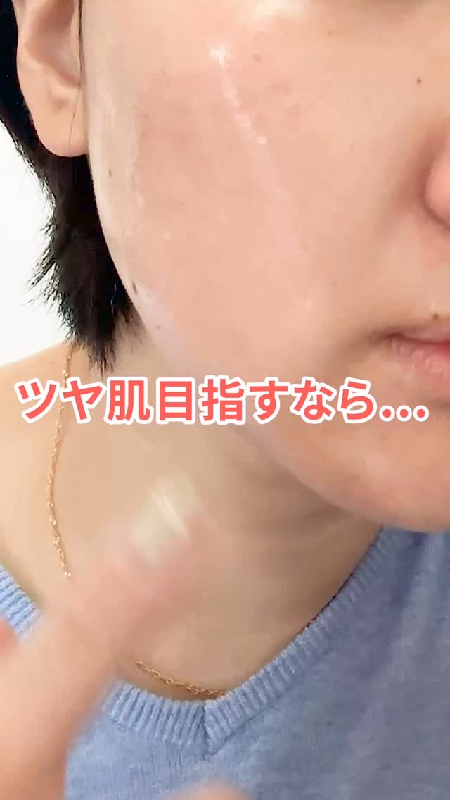 リアルコラーゲンフィット/TOSOWOONG/フェイスクリームの動画クチコミ3つ目