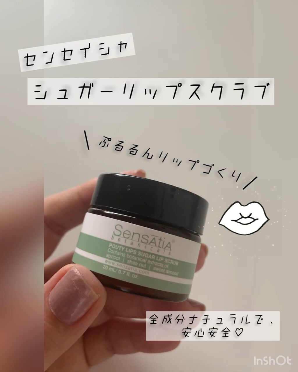 を使ったクチコミ（1枚目）