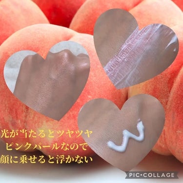 ピーチグロウ メイクアップベース/Peach C/化粧下地を使ったクチコミ（2枚目）