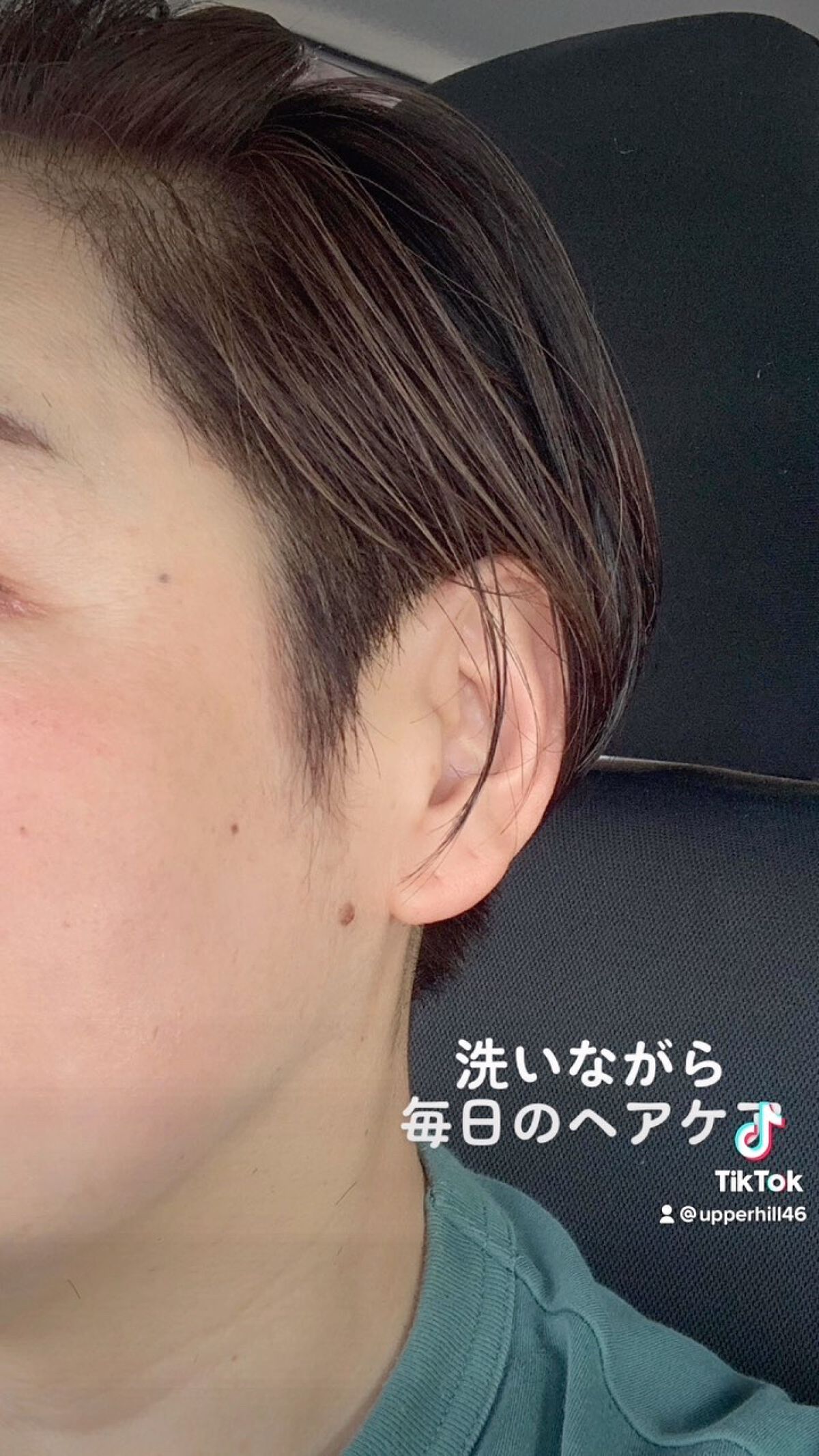 ケア＆デザイン シャンプー＆トリートメント/LUFT/市販シャンプーを使ったクチコミ（1枚目）