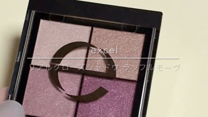 リアルクローズシャドウ/excel/アイシャドウパレットの動画クチコミ5つ目