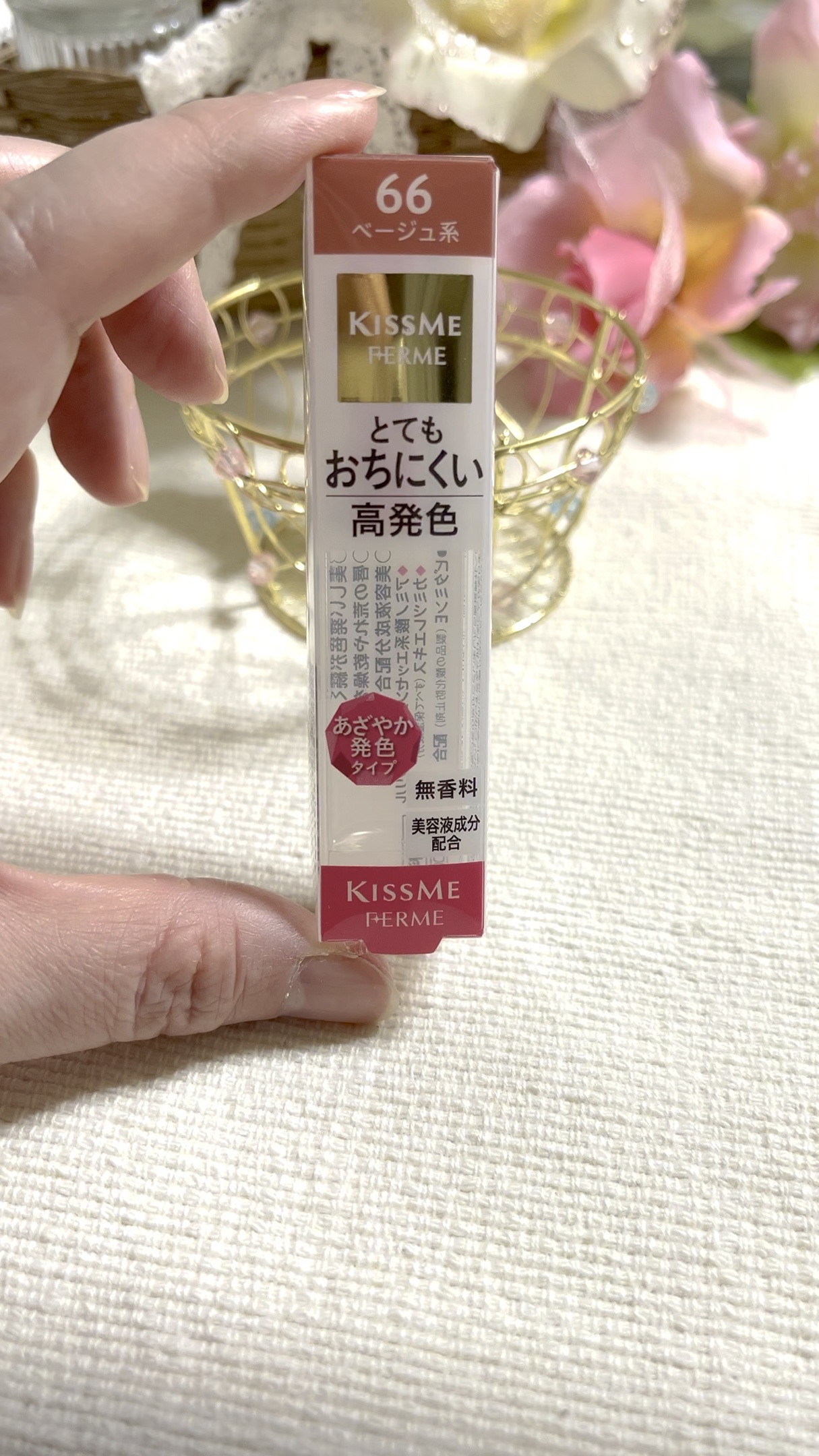 プルーフシャイニールージュ/キスミー フェルム/口紅の動画クチコミ2つ目