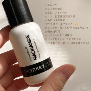 ナイアシンアミド/THE INKEY LIST/美容液を使ったクチコミ（2枚目）