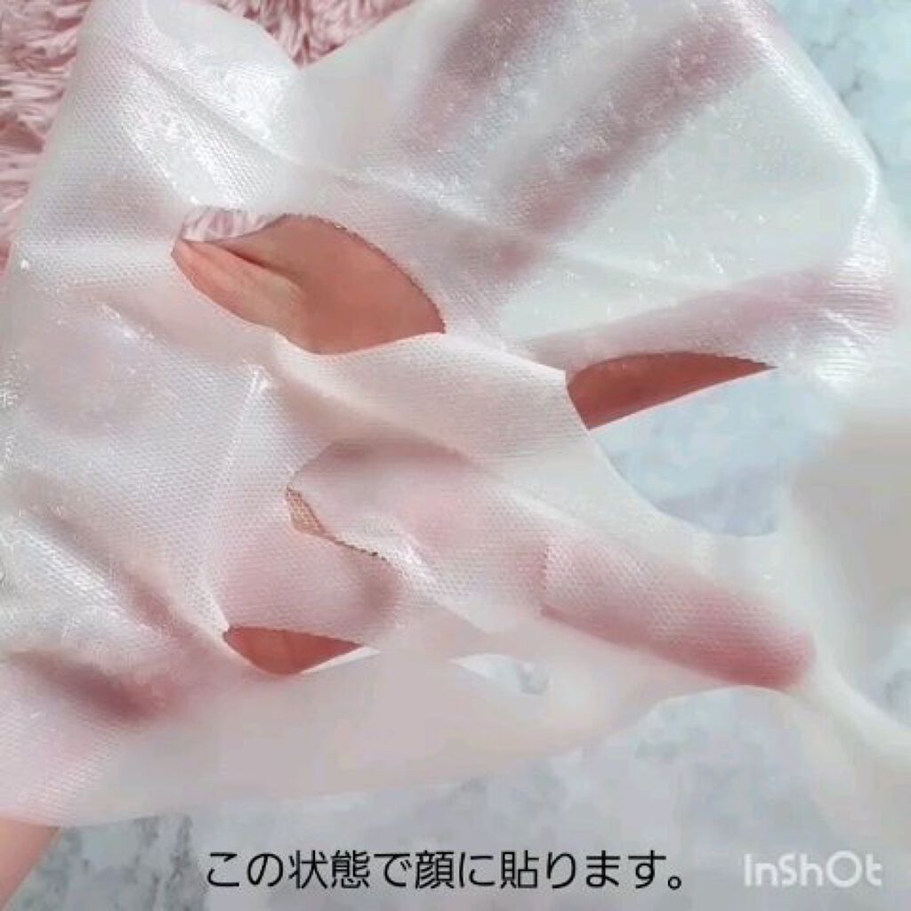 ディープハイドライティング&アンティーリンクルマスク/mielbee/シートマスク・パックの動画クチコミ5つ目