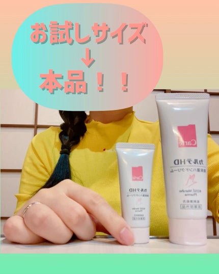 モイスチュア ハンドクリーム/カルテHD/ハンドクリームの人気ショート動画