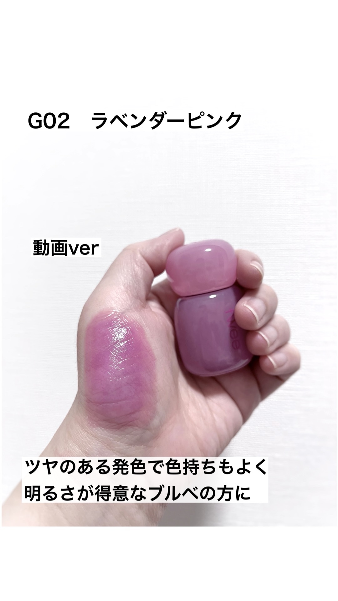 フィー ピンクオブセッションステイフィットティント/fwee/リップティントを使ったクチコミ（1枚目）