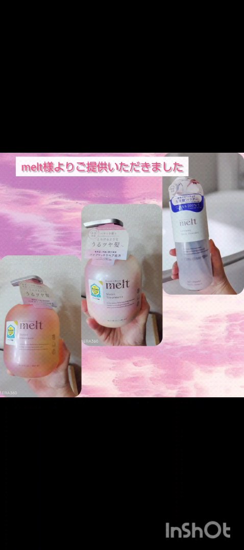 クリーミーメルトパウダー/melt/市販シャンプーの人気ショート動画