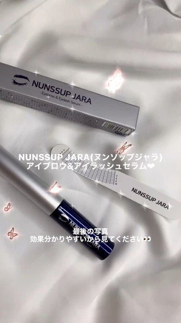 Eyebrow&Eyelash Serum/NUNSSUP JARA/まつげ美容液を使ったクチコミ（1枚目）