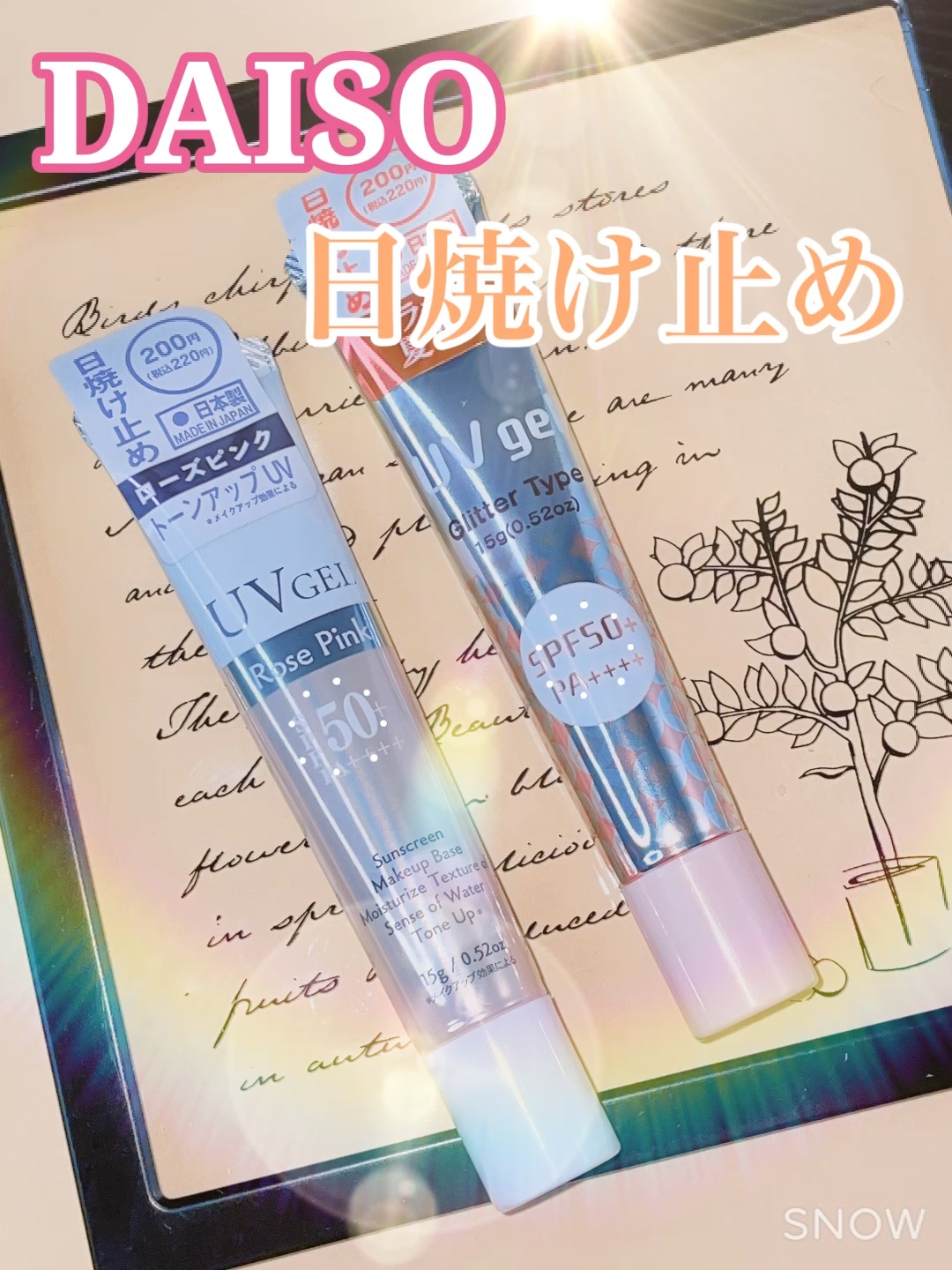 を使ったクチコミ（1枚目）