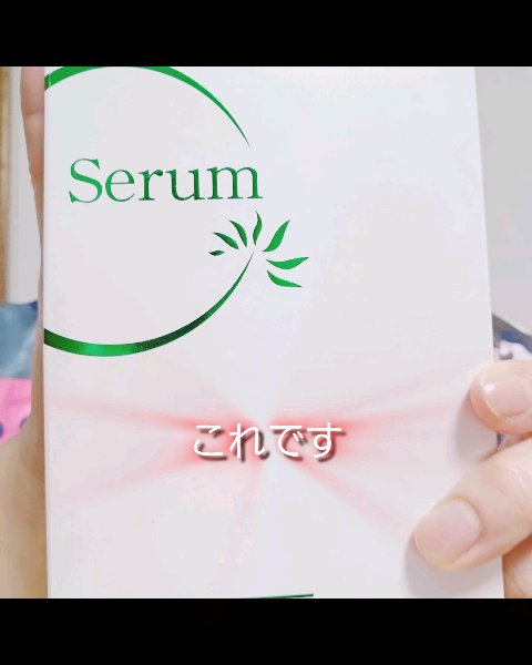 ヴィオテラス Cセラム/ヘルスビューティー/美容液を使ったクチコミ（2枚目）