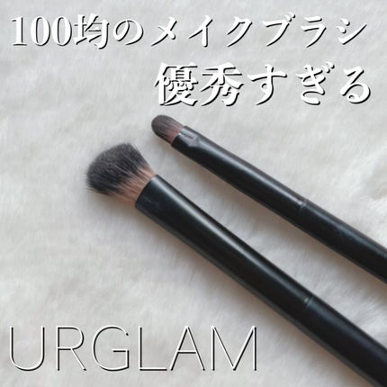 UR GLAM SHADING BRUSH/U R GLAM/メイクブラシを使ったクチコミ(1枚目)