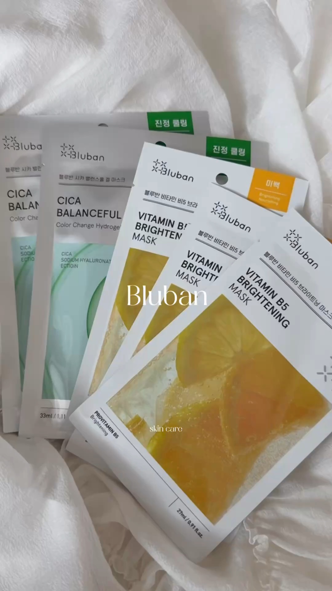 ビタミンB5 ブライトニングマスク/Bluban/シートマスク・パックを使ったクチコミ（1枚目）