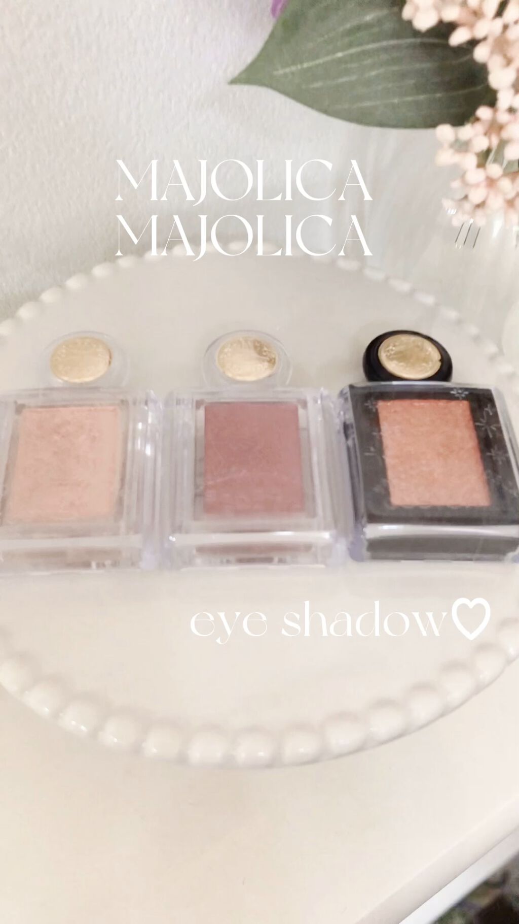 シャドーカスタマイズ/マジョリカ マジョルカ/単色アイシャドウを使ったクチコミ（1枚目）