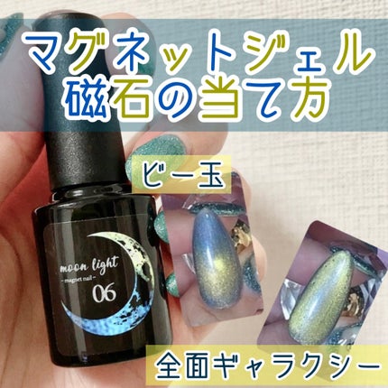 moonlight gel/ネイル工房/ジェルネイルの人気ショート動画