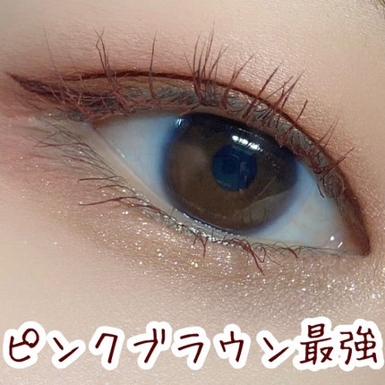 パーフェクトエクステンション マスカラ for カール/D-UP/マスカラを使ったクチコミ(1枚目)