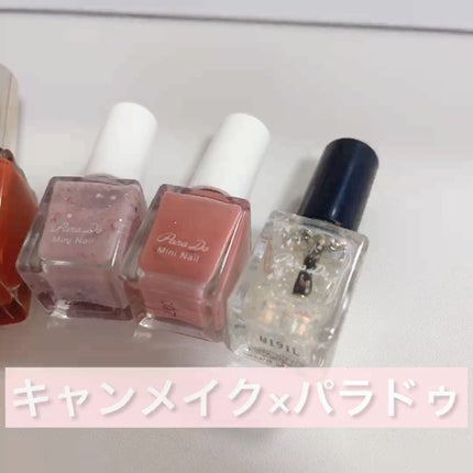 カラフルネイルズ/キャンメイク/マニキュアの人気ショート動画