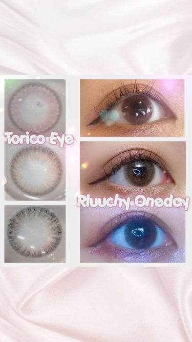 Rluuchy Oneday/Torico Eye./カラーコンタクトレンズの動画クチコミ3つ目