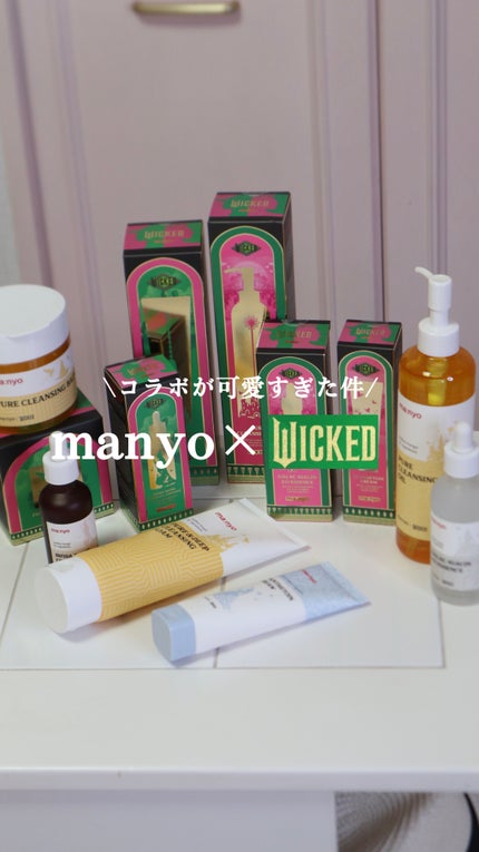 ピュア クレンジング オイル/manyo/オイルクレンジングの人気ショート動画