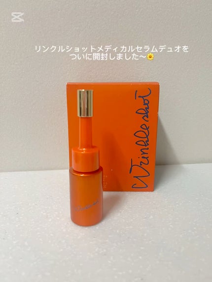 ポーラ リンクルショット メディカル セラム デュオ/リンクルショット/美容液の人気ショート動画