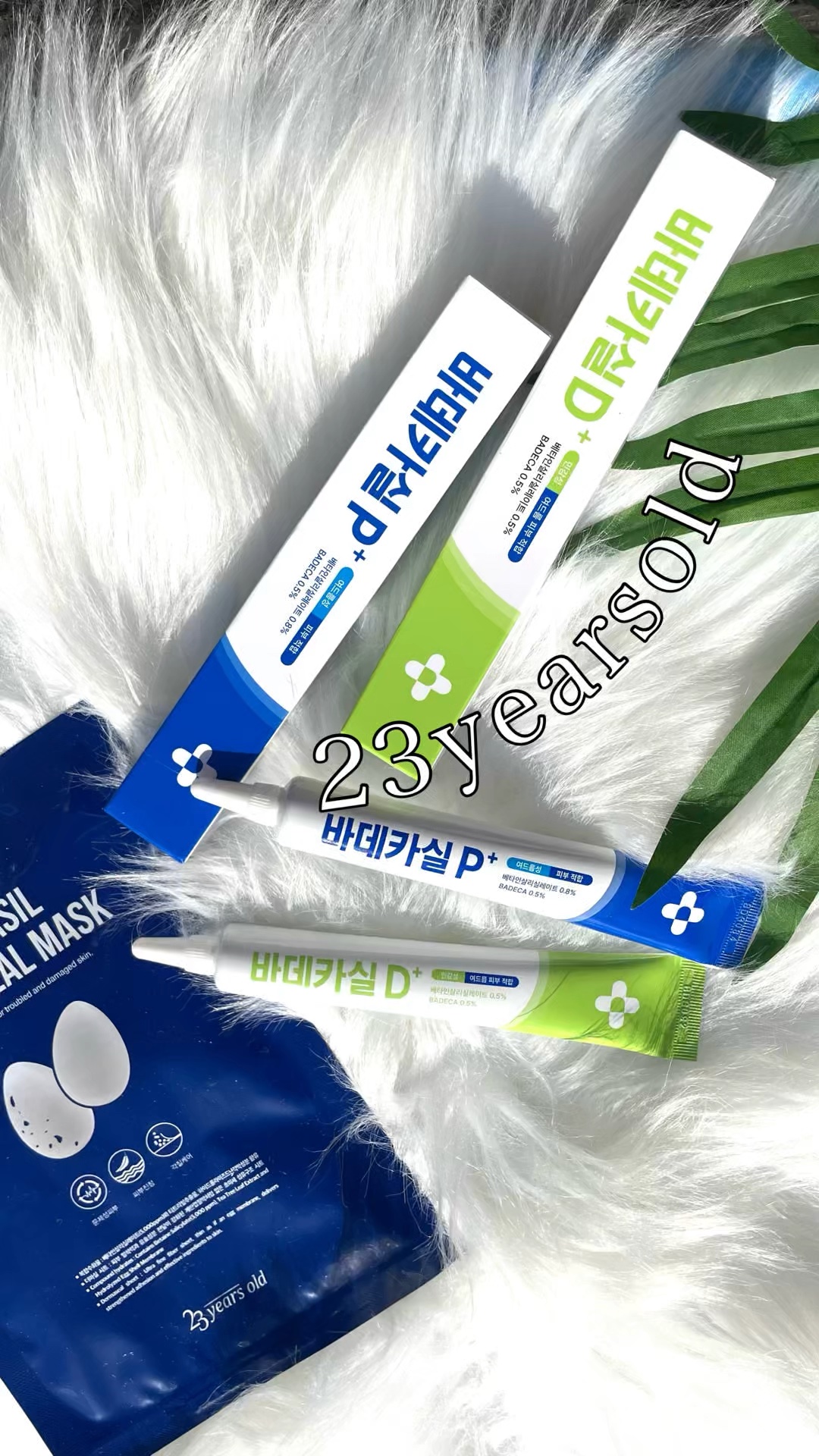 BADECASIL DERMASEAL MASK/23years old/シートマスク・パックの人気ショート動画