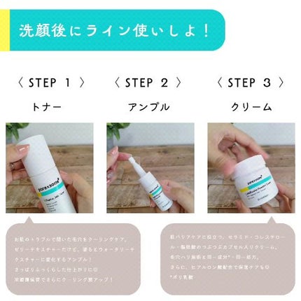 ReDRNエクソソームアンプル/Dr.nineteen/美容液を使ったクチコミ(2枚目)