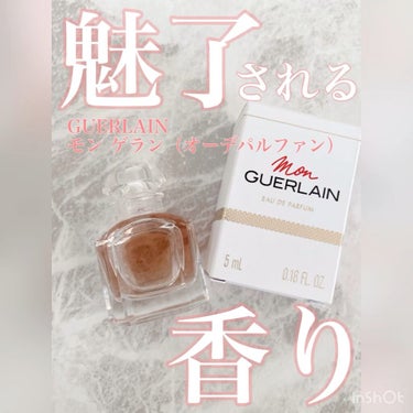 モン ゲラン オーデパルファン/GUERLAIN/香水(レディース)の動画クチコミ2つ目