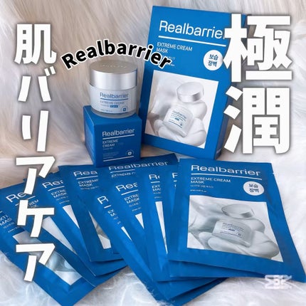 リアルバリア エクストリームクリームマスク/Real Barrier/シートマスク・パックの人気ショート動画