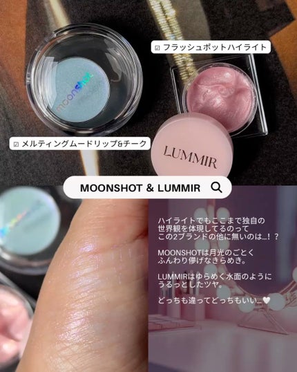フラッシュポットハイライト/Lummir/クリームハイライトを使ったクチコミ(5枚目)