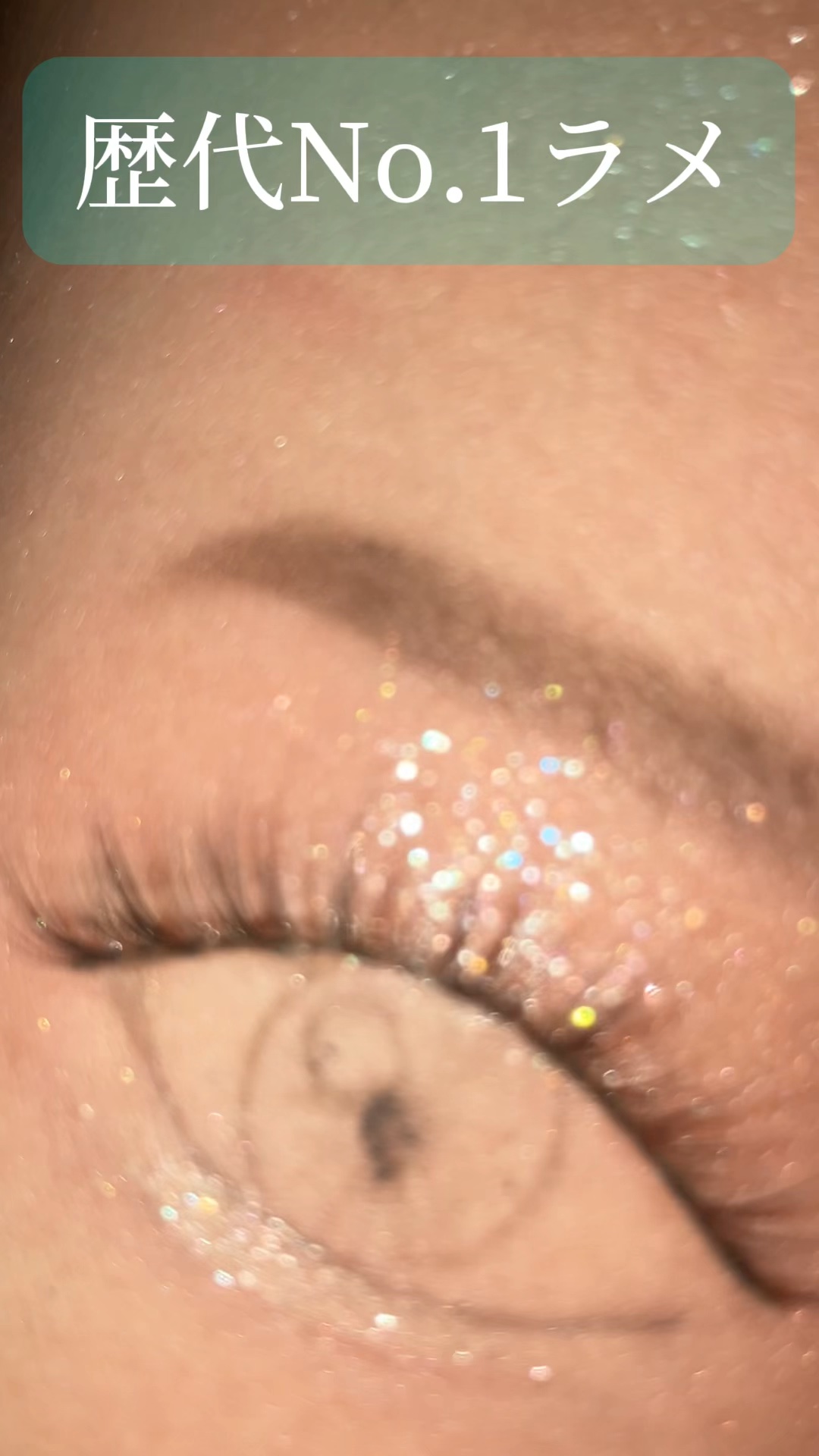 アディクション ザ アイシャドウ スパークル/ADDICTION/単色アイシャドウの人気ショート動画