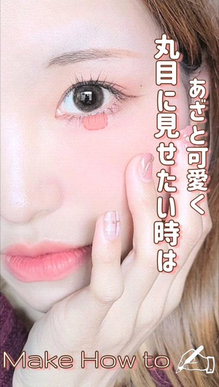 ビタートーンアイシャドウ/CEZANNE/パウダーアイシャドウの人気ショート動画