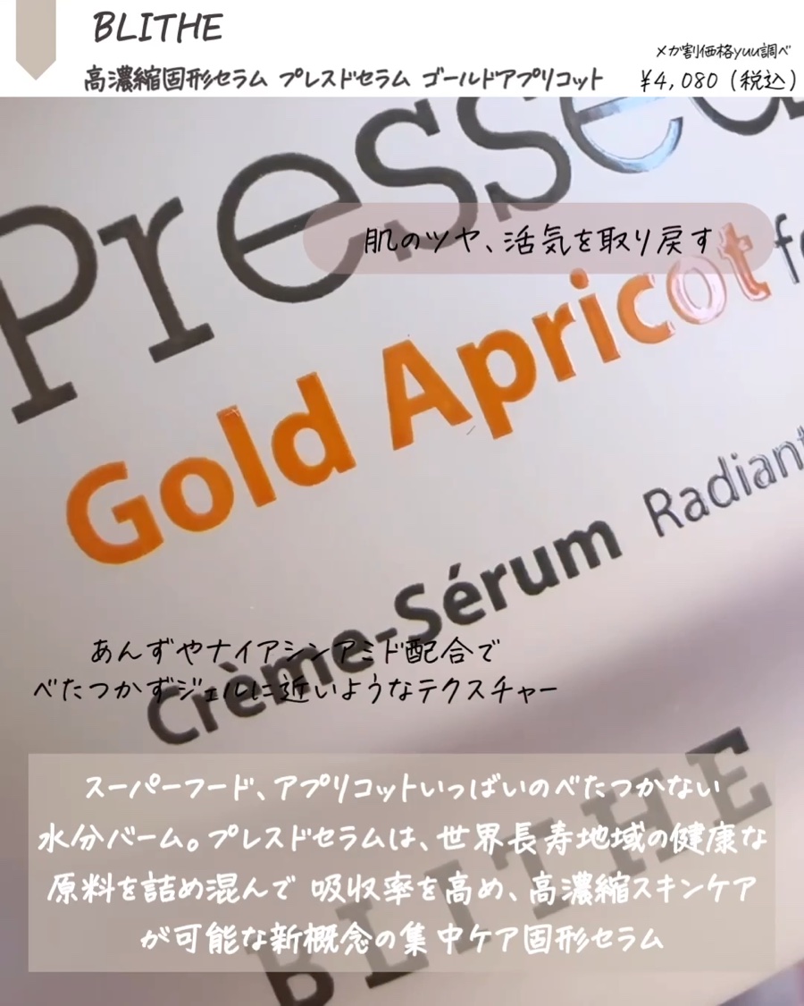 Patting Splash Mask Energy Citrus & Honey/BLITHE/その他洗顔料を使ったクチコミ（3枚目）